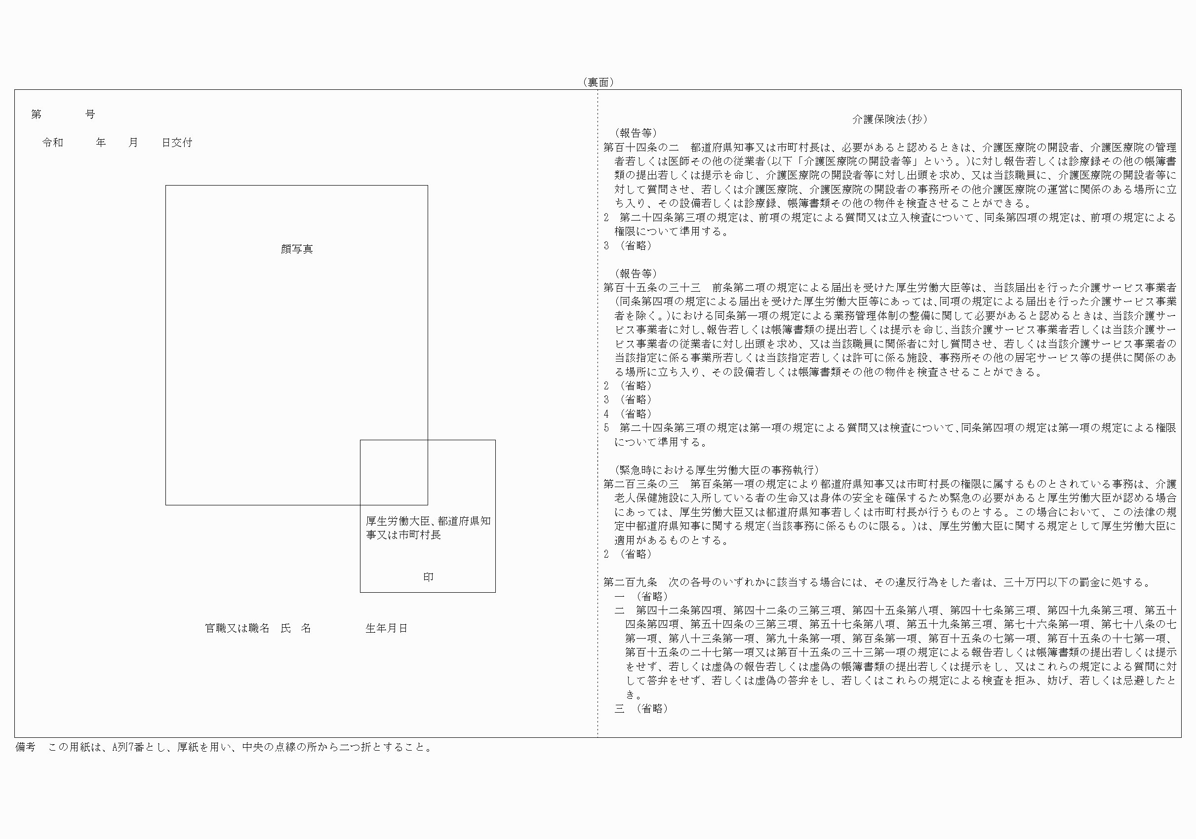 2FH00000025074-2.png