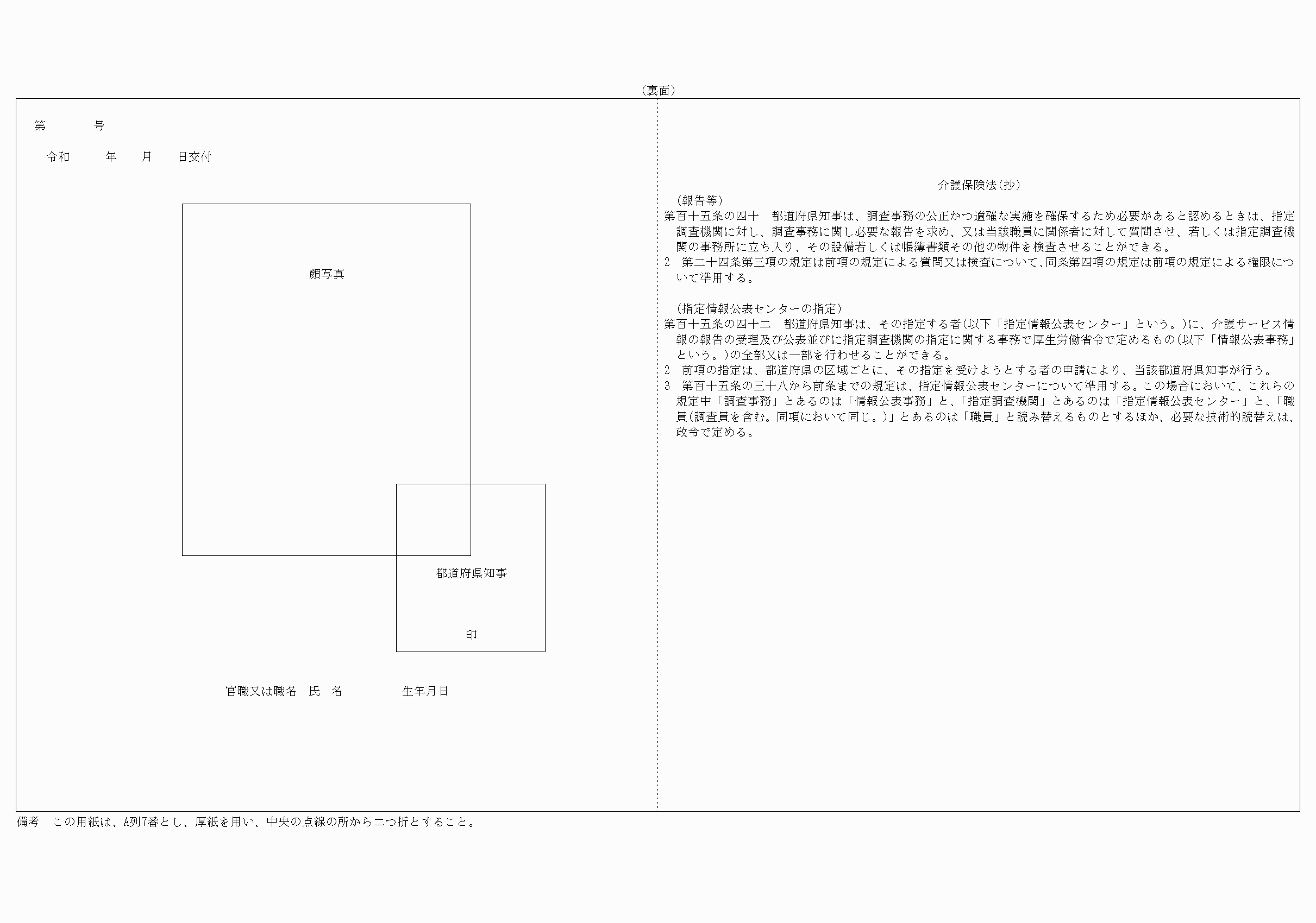 2FH00000025075-2.png