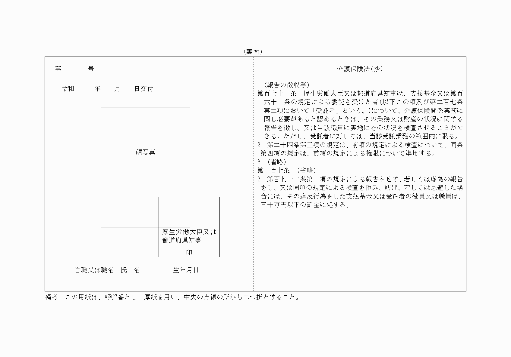 2FH00000025076-2.png