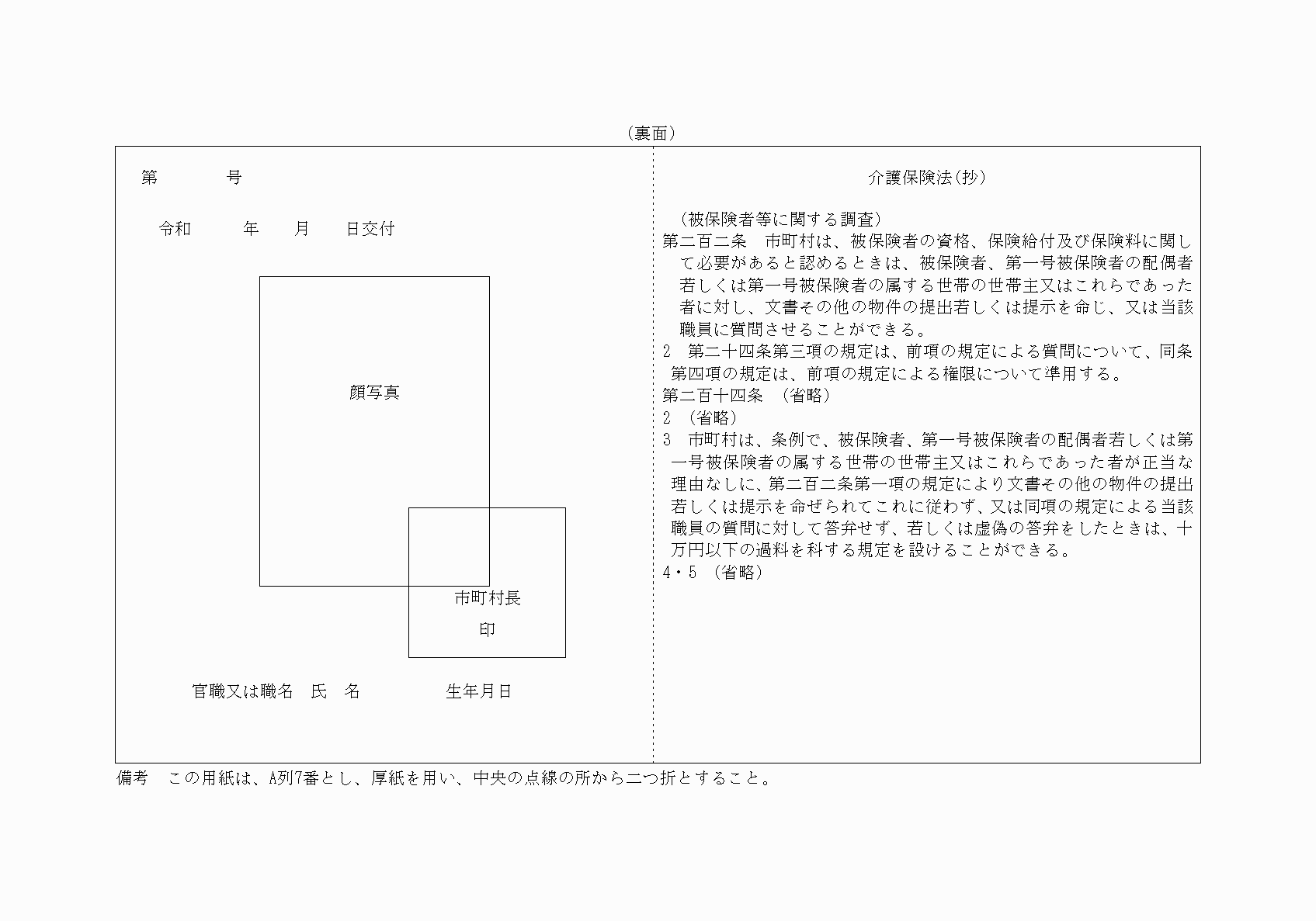 2FH00000025078-2.png