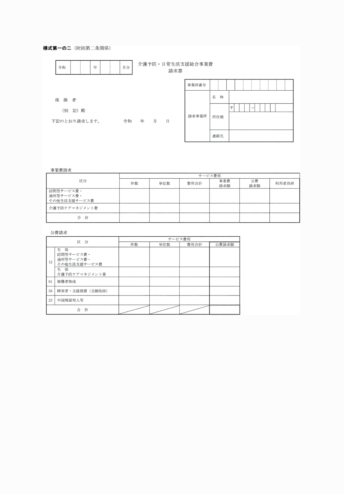 2FH00000083886.png