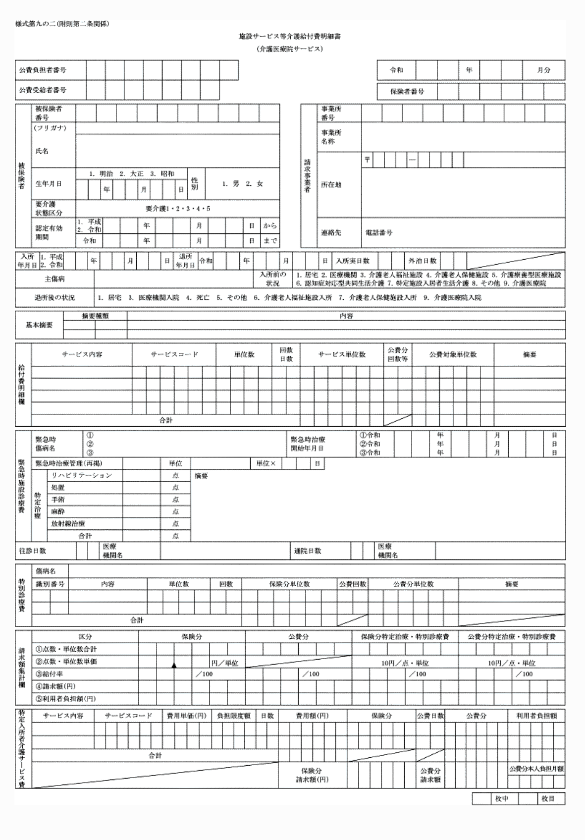 2FH00000070444.png
