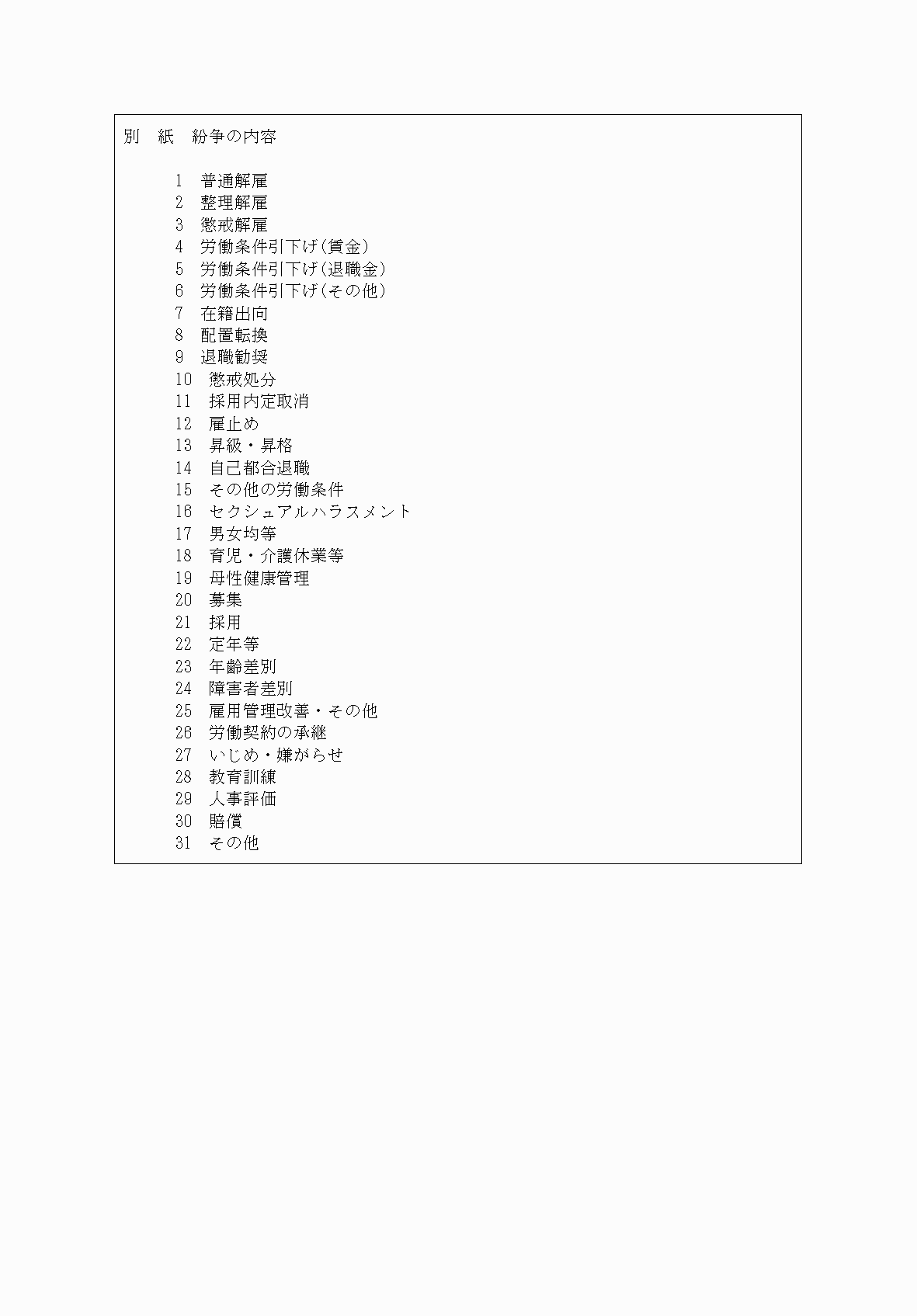 2FH00000038304-4.png