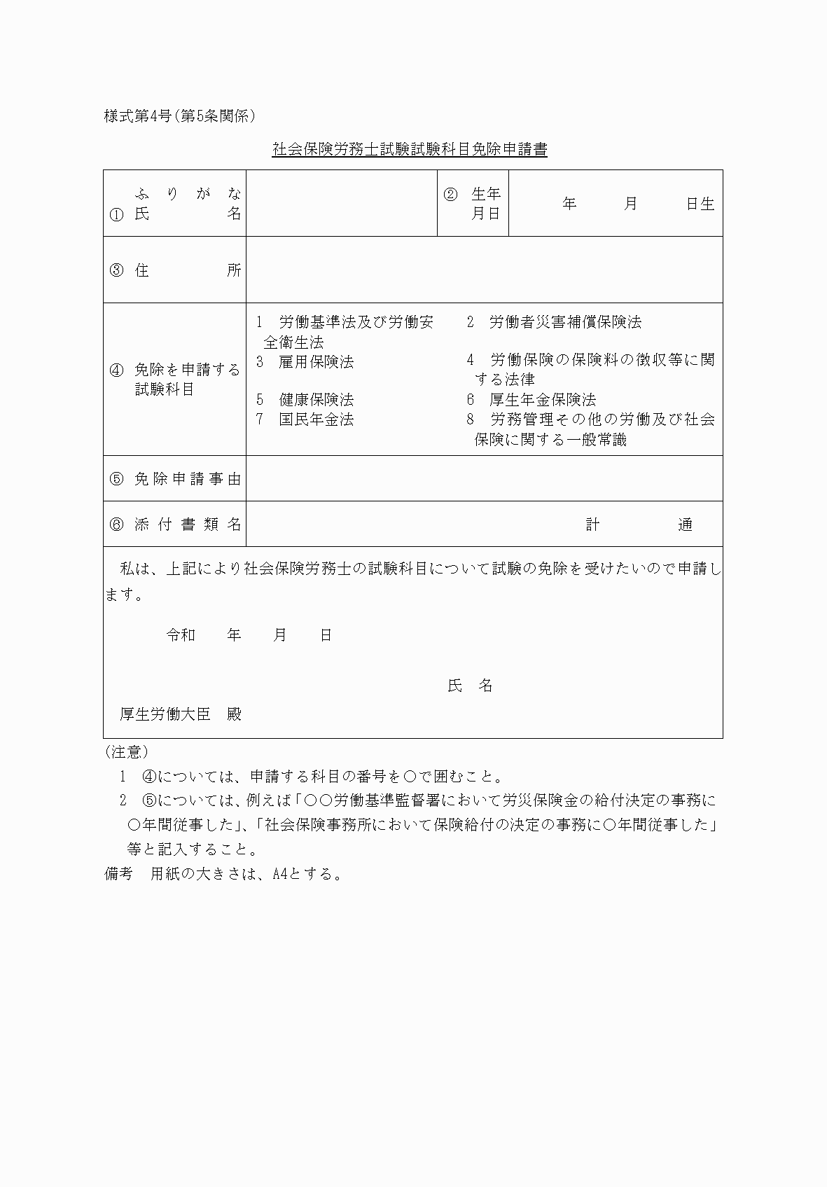 2FH00000038300.png