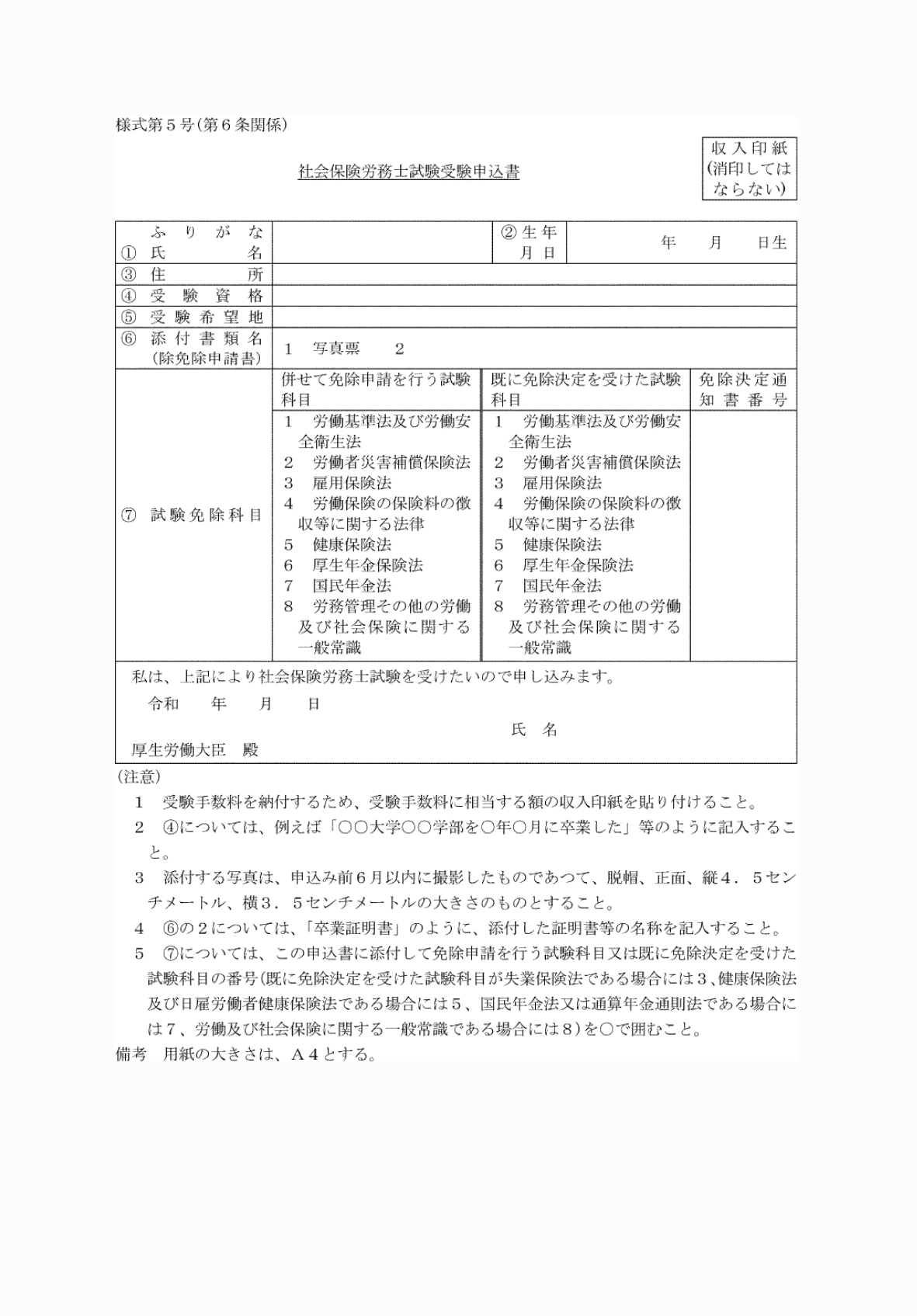 2FH00000060564.png
