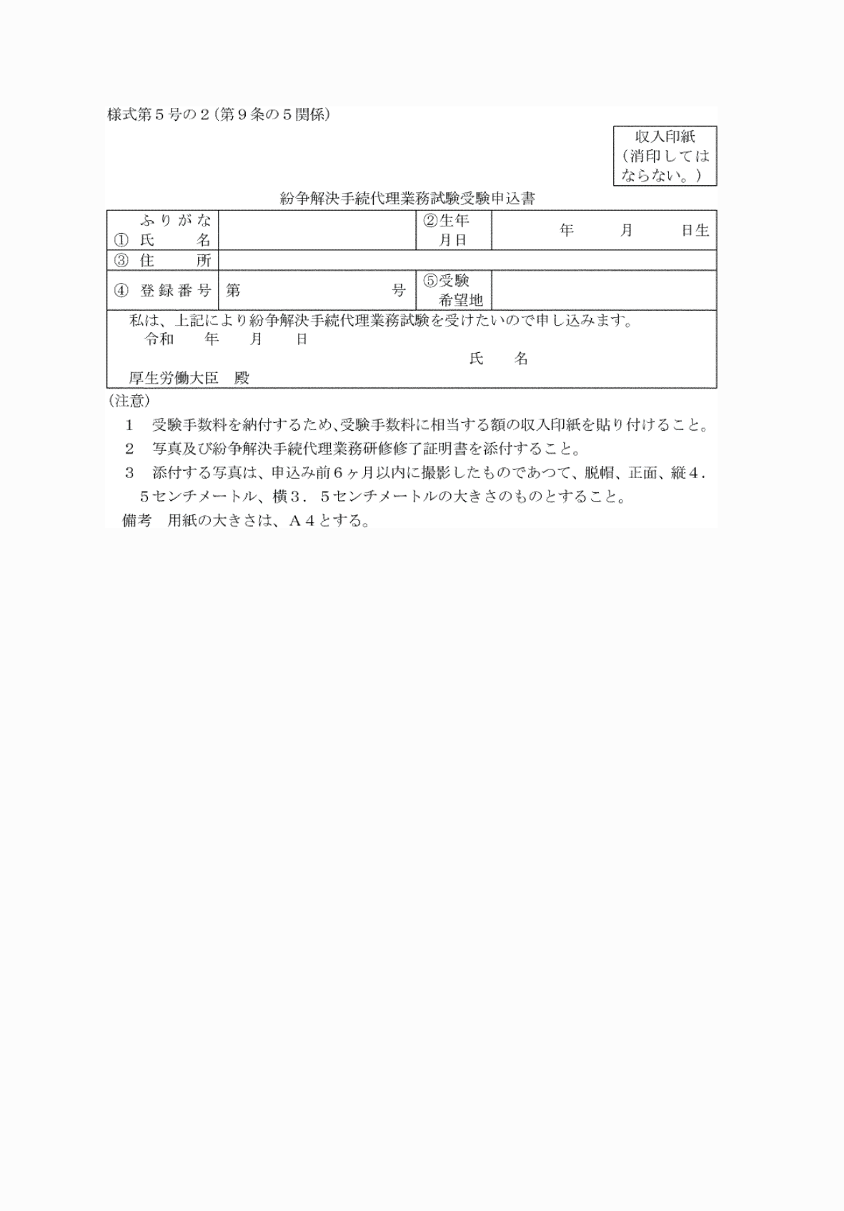 2FH00000060565.png