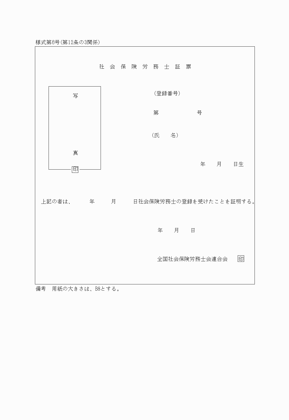 2FH00000030080.png