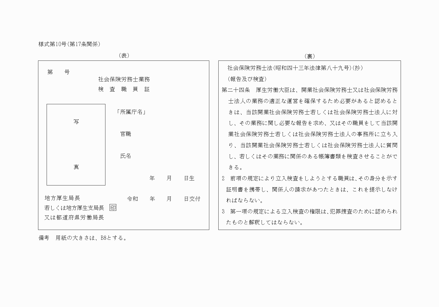 2FH00000028891.png