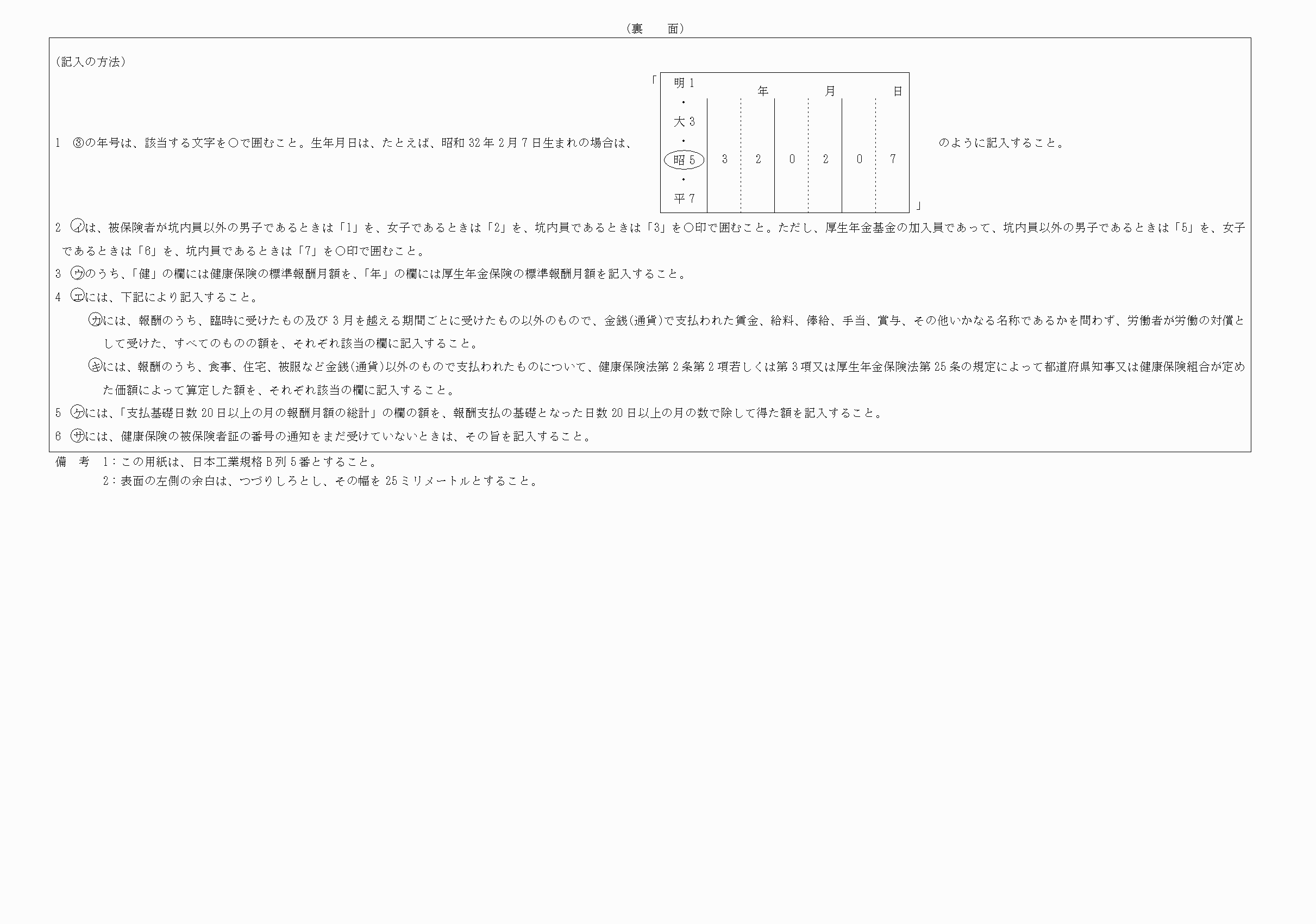 2FH00000017020-2.png