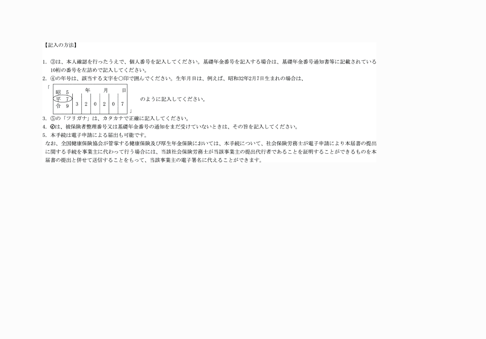 2FH00000074206-2.png