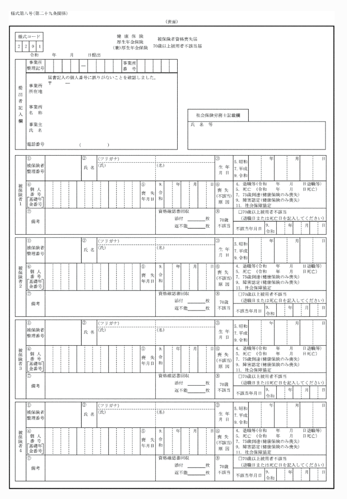 2FH00000074207-1.png