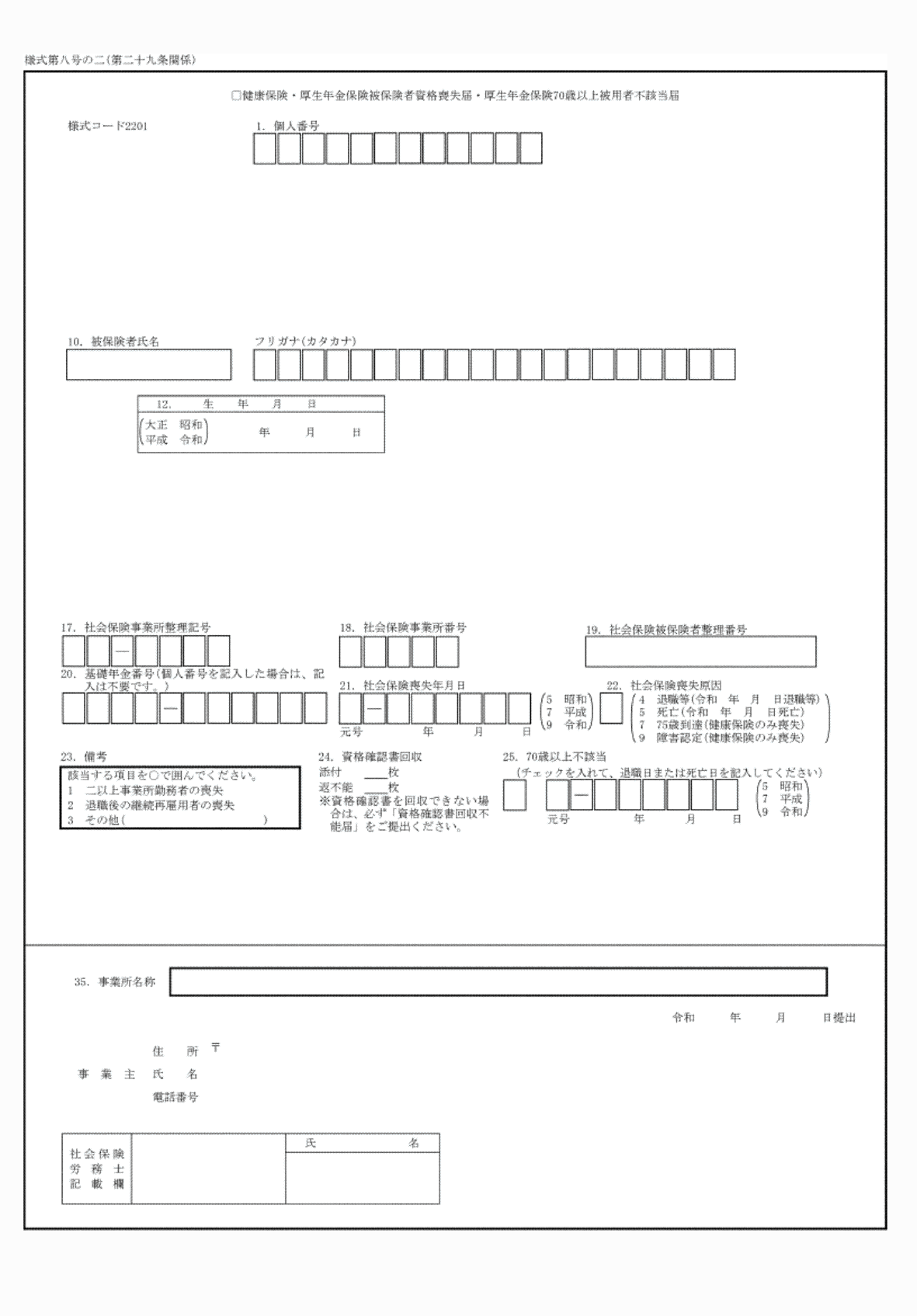 2FH00000074208.png
