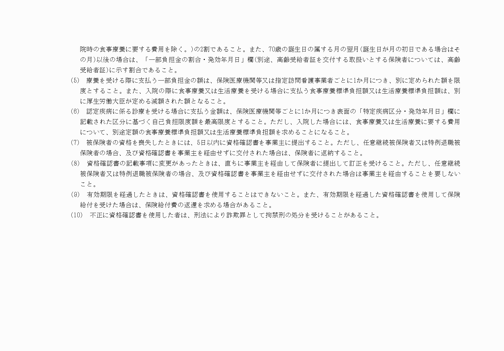 2FH00000078861-3.png