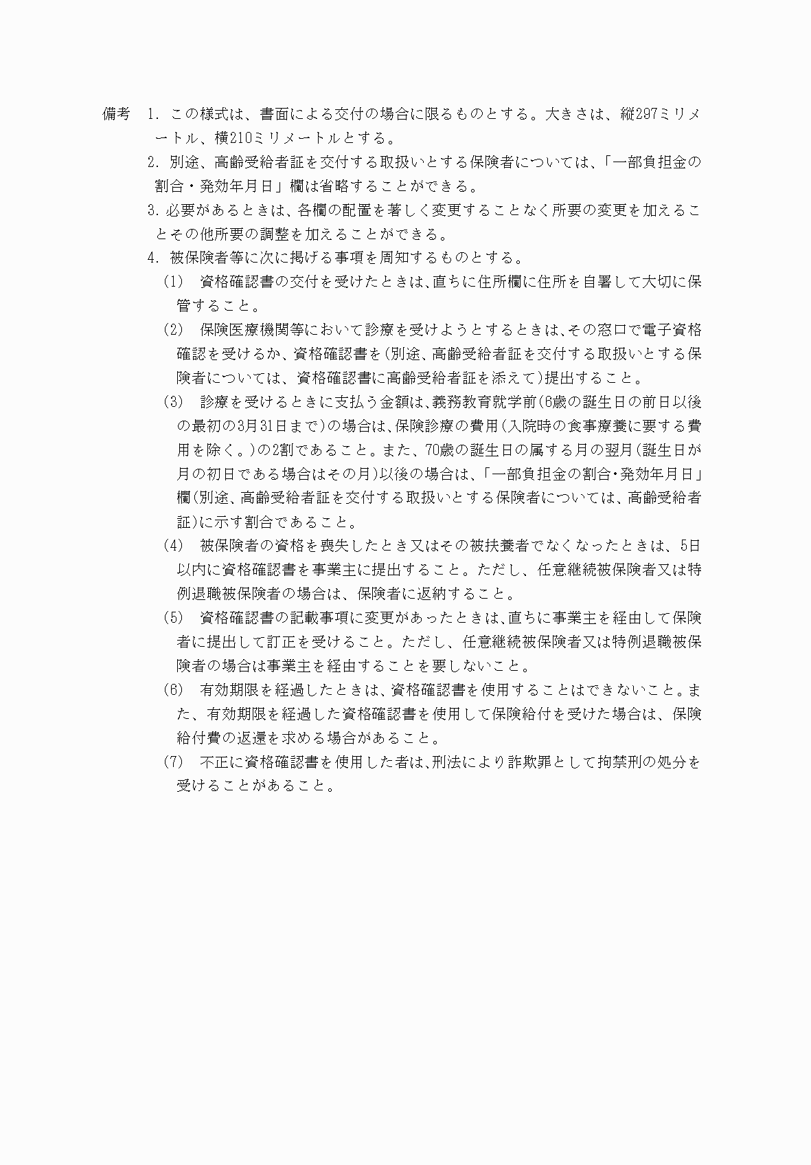 2FH00000078862-3.png