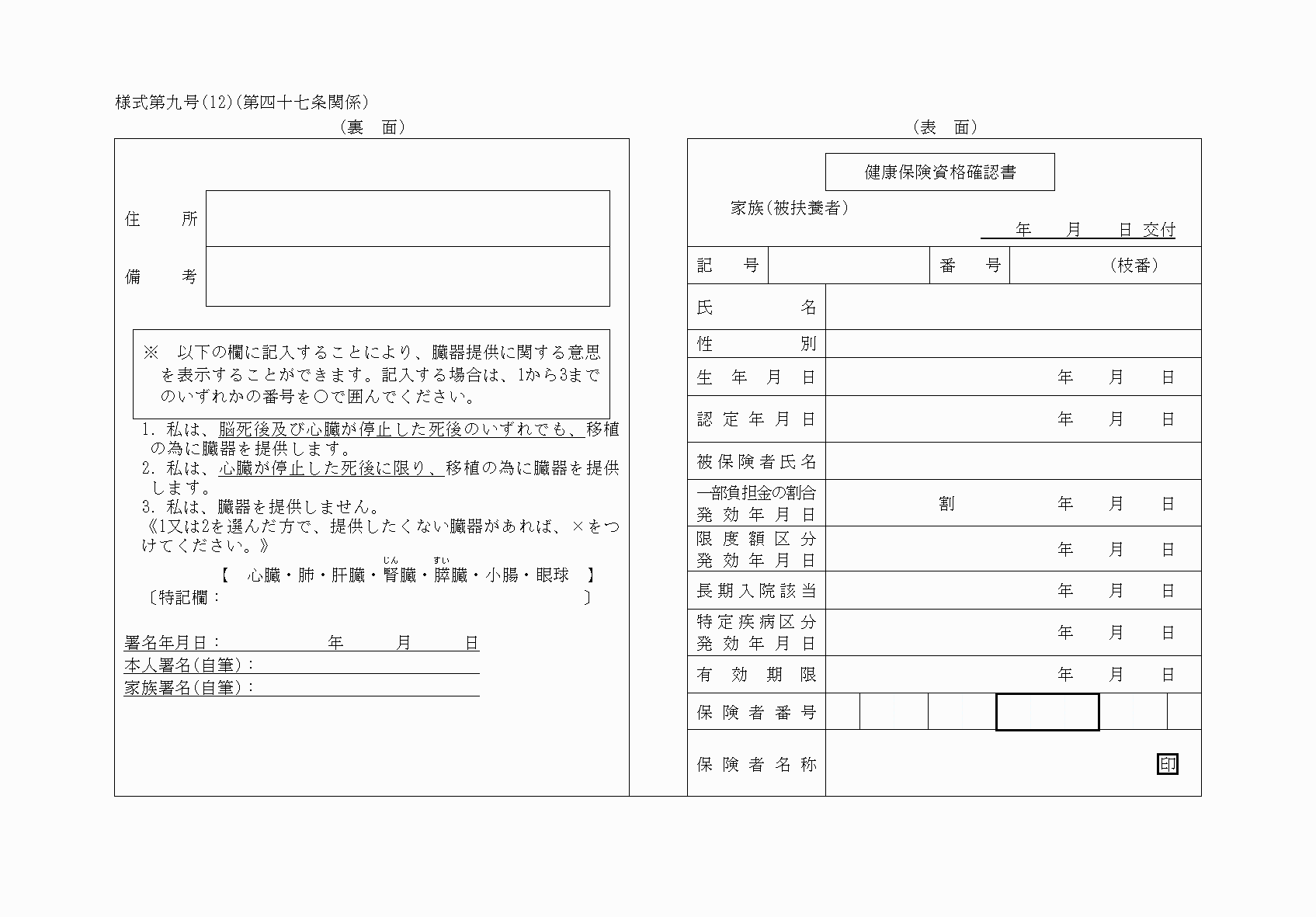 2FH00000078867-1.png