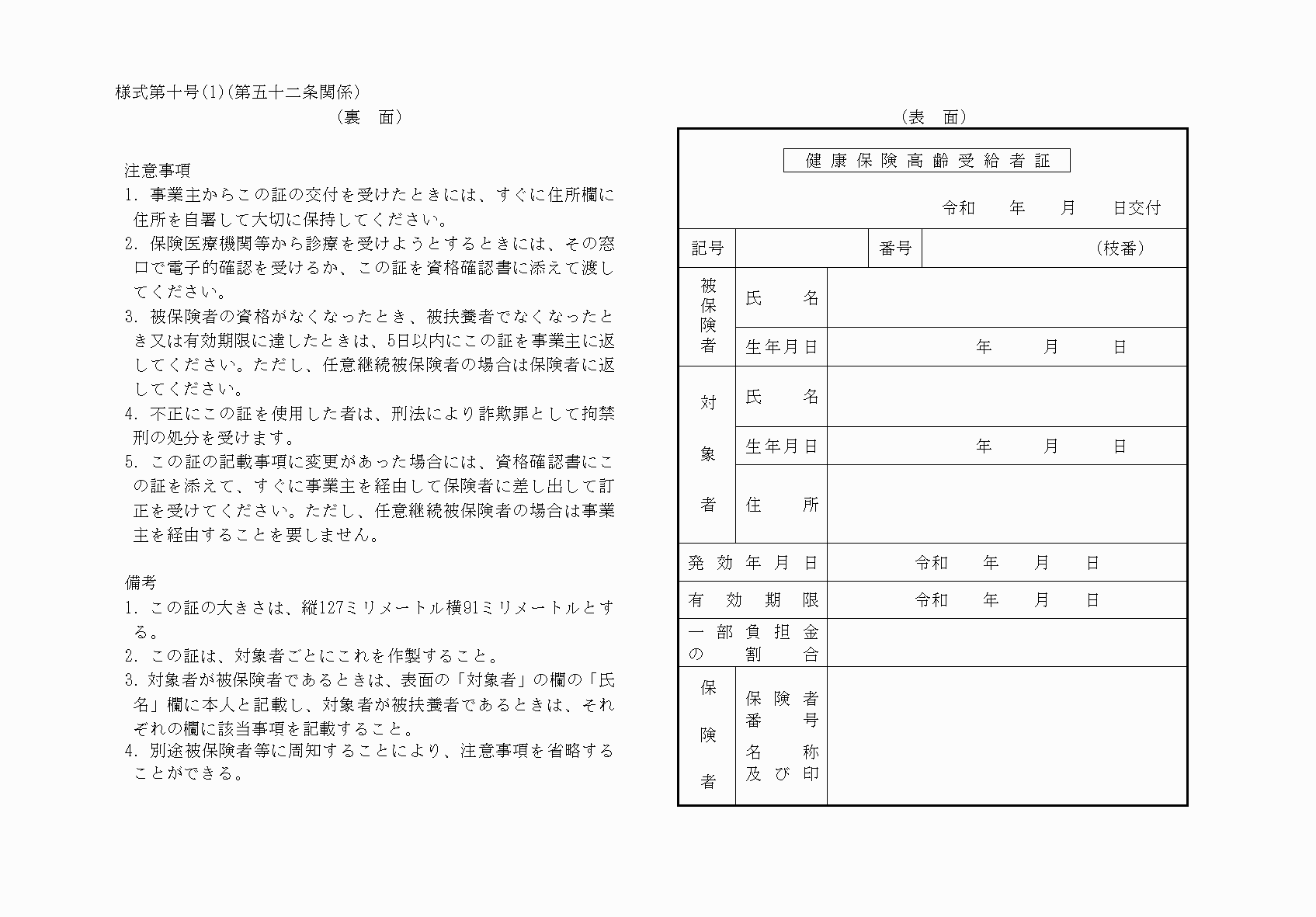 2FH00000078868.png