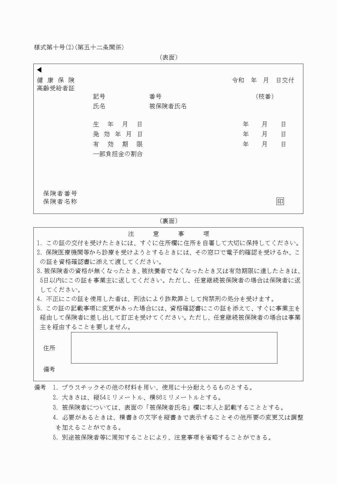 2FH00000079511.png