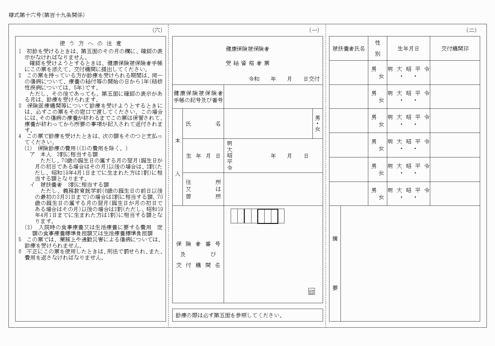 2FH00000025464-1.png