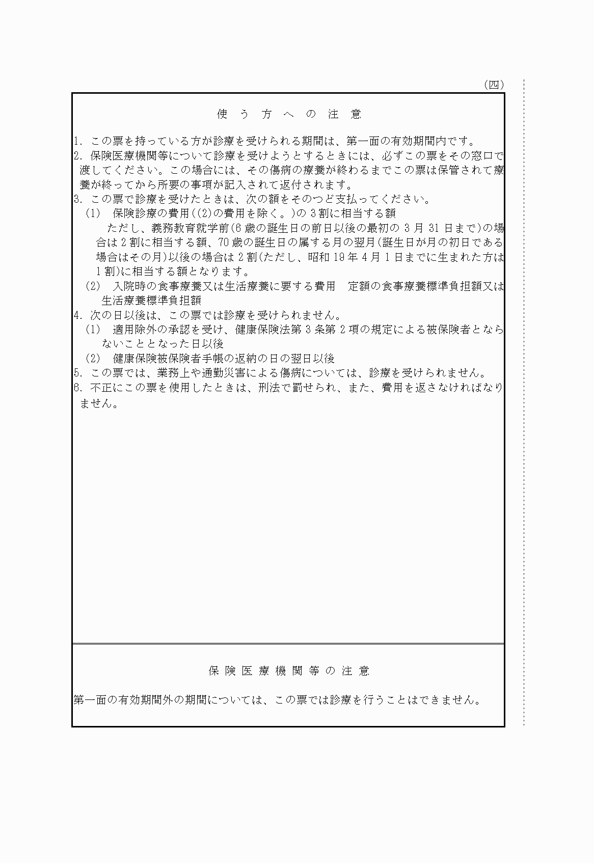 2FH00000025465-2.png