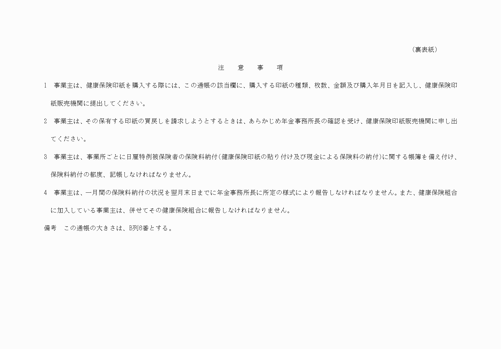 2FH00000037267-4.png