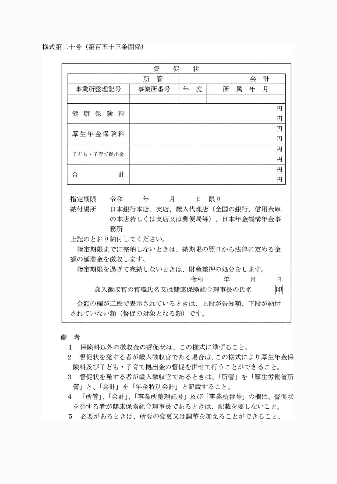 2FH00000075663.png