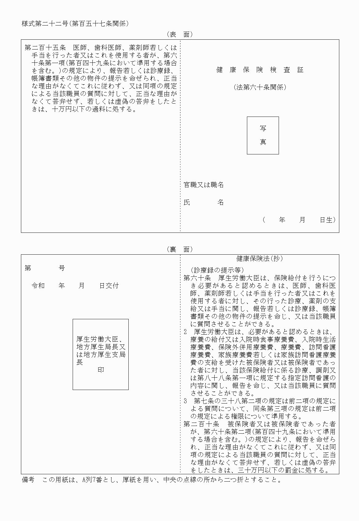 2FH00000025480.png