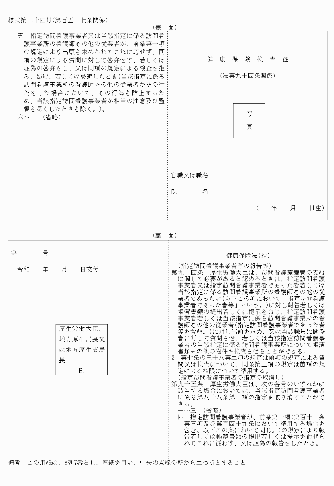 2FH00000025482.png