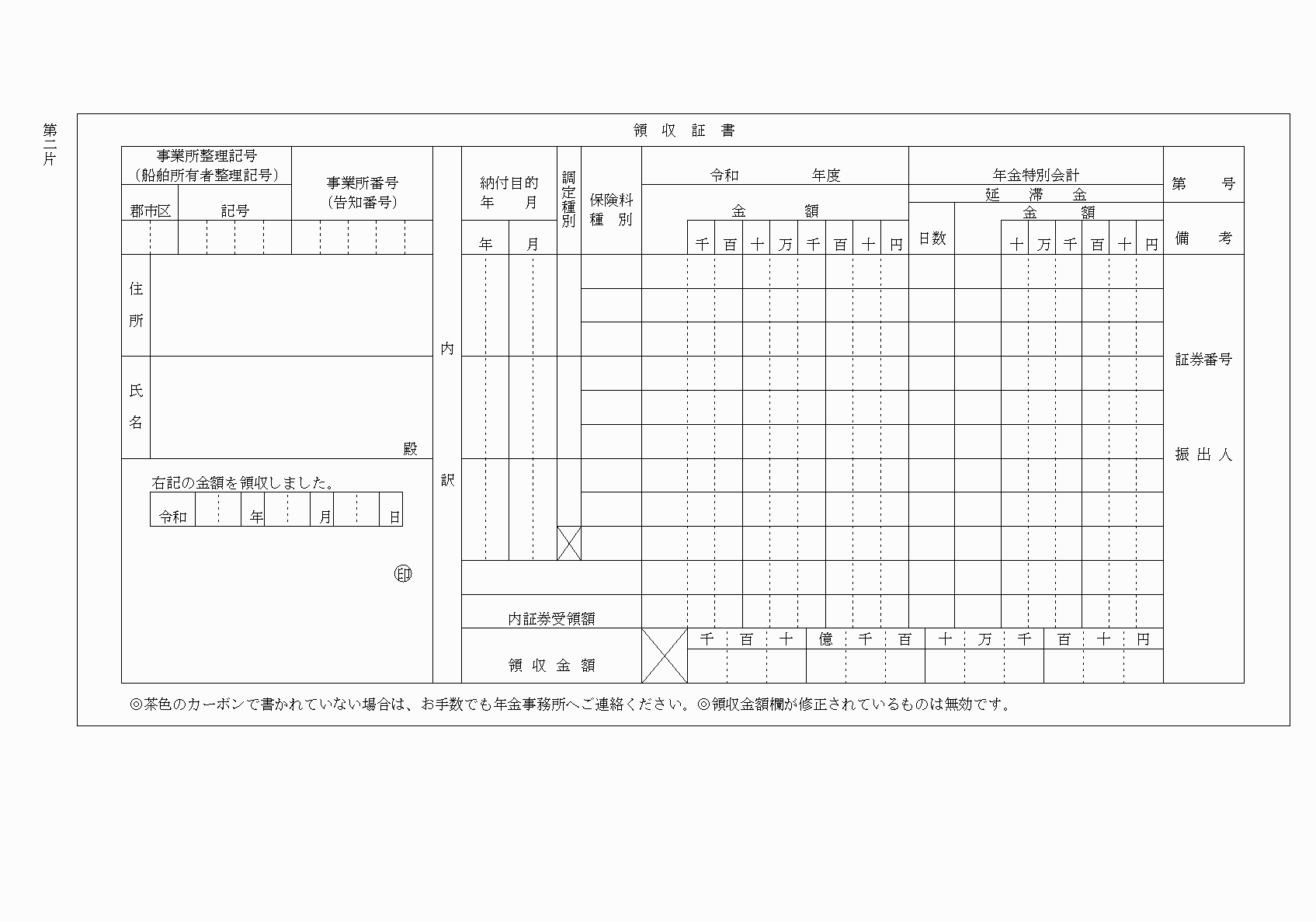 2FH00000025485-2.png