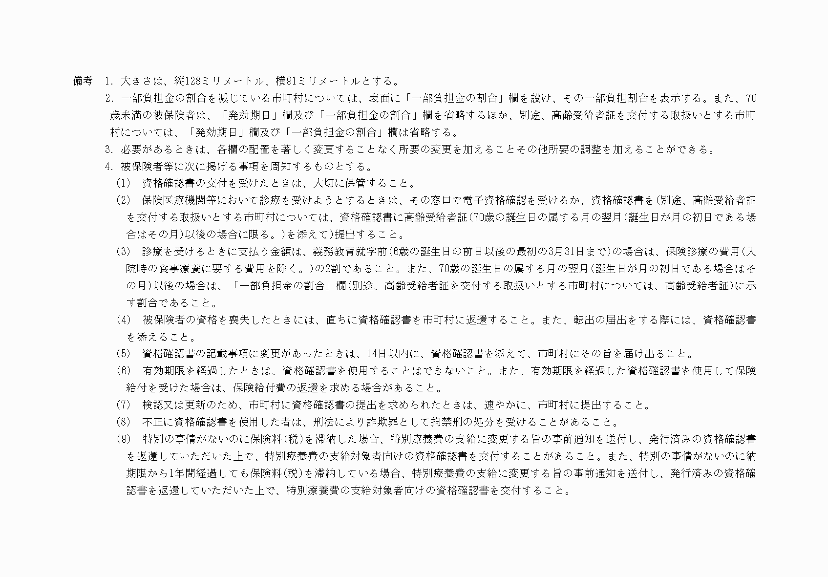 2FH00000078878-2.png