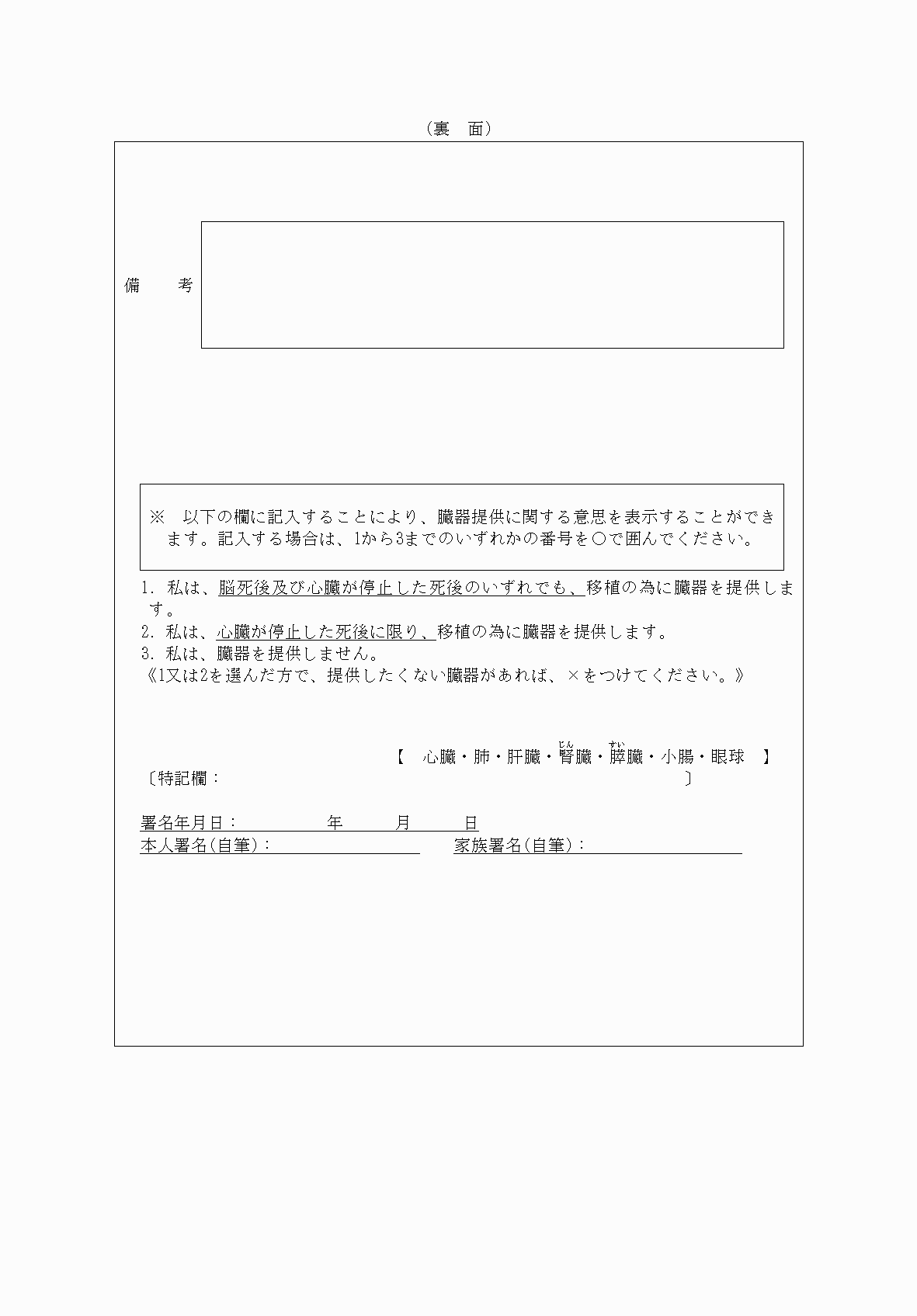 2FH00000078880-2.png