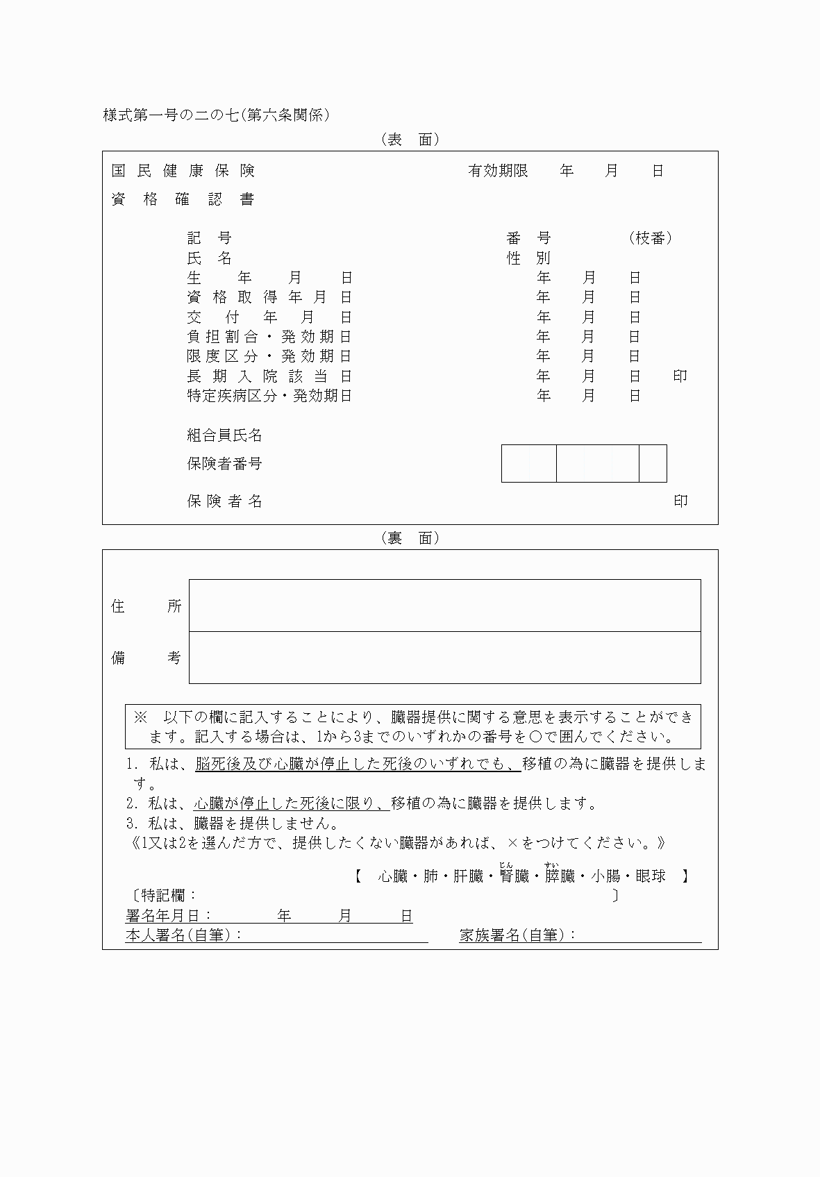 2FH00000078883-1.png