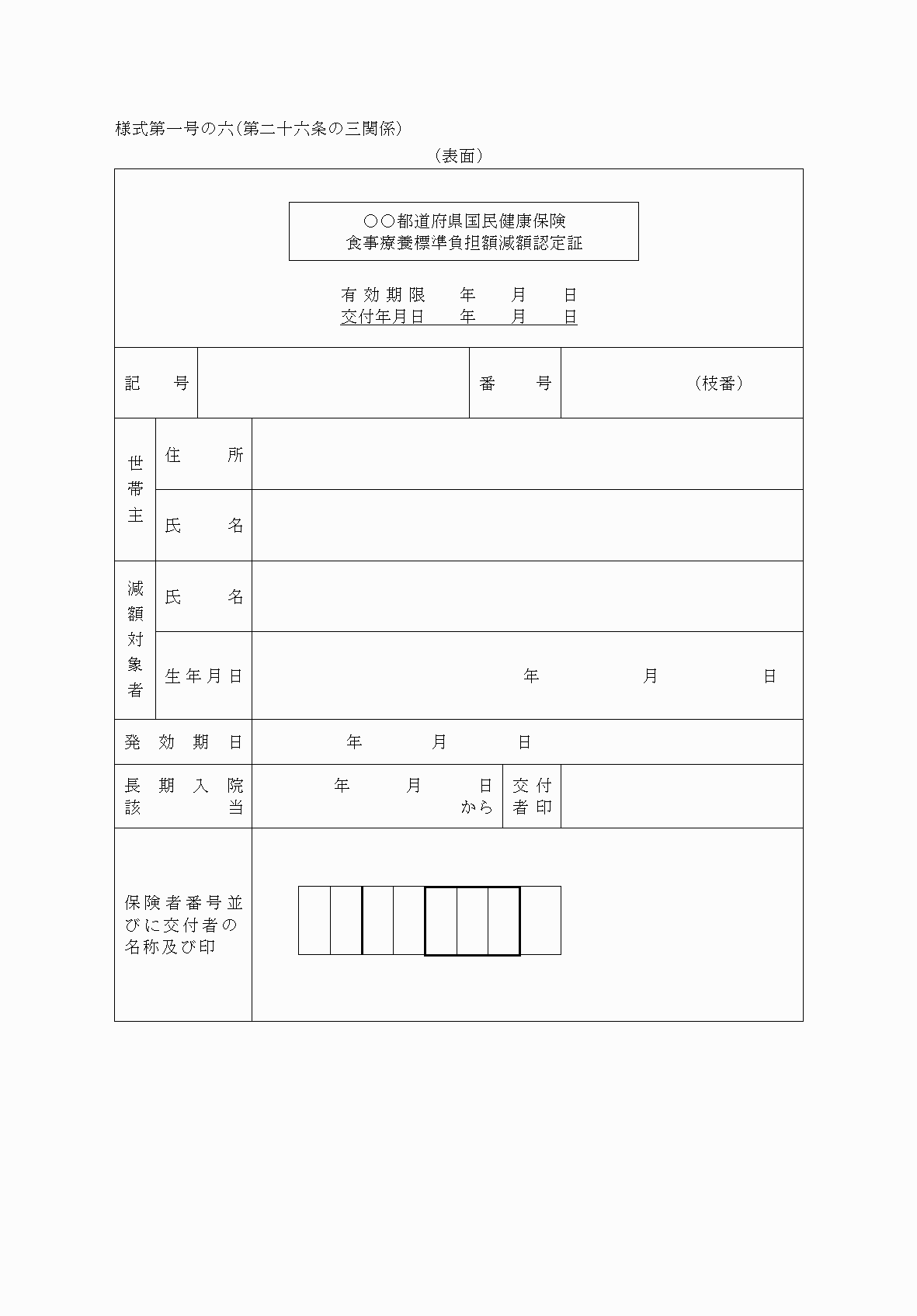 2FH00000079521-1.png