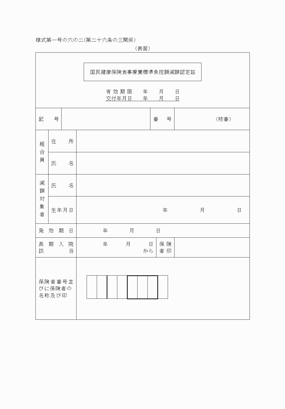 2FH00000079522-1.png
