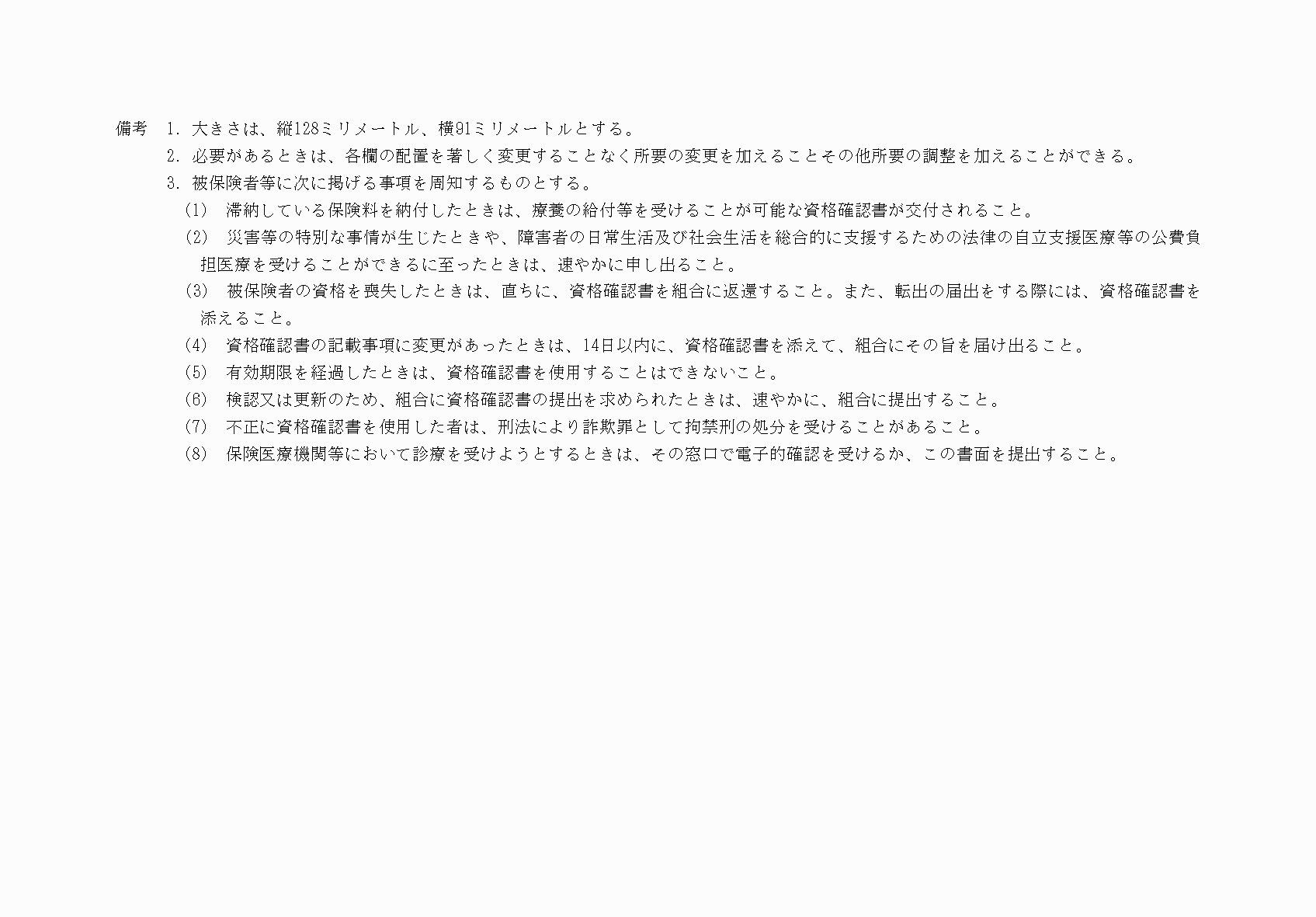 2FH00000078899-2.png