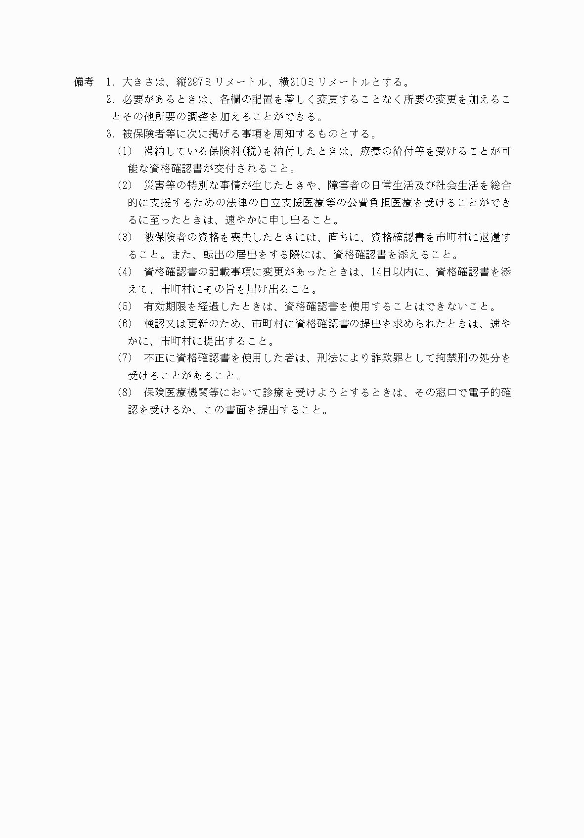 2FH00000078900-3.png
