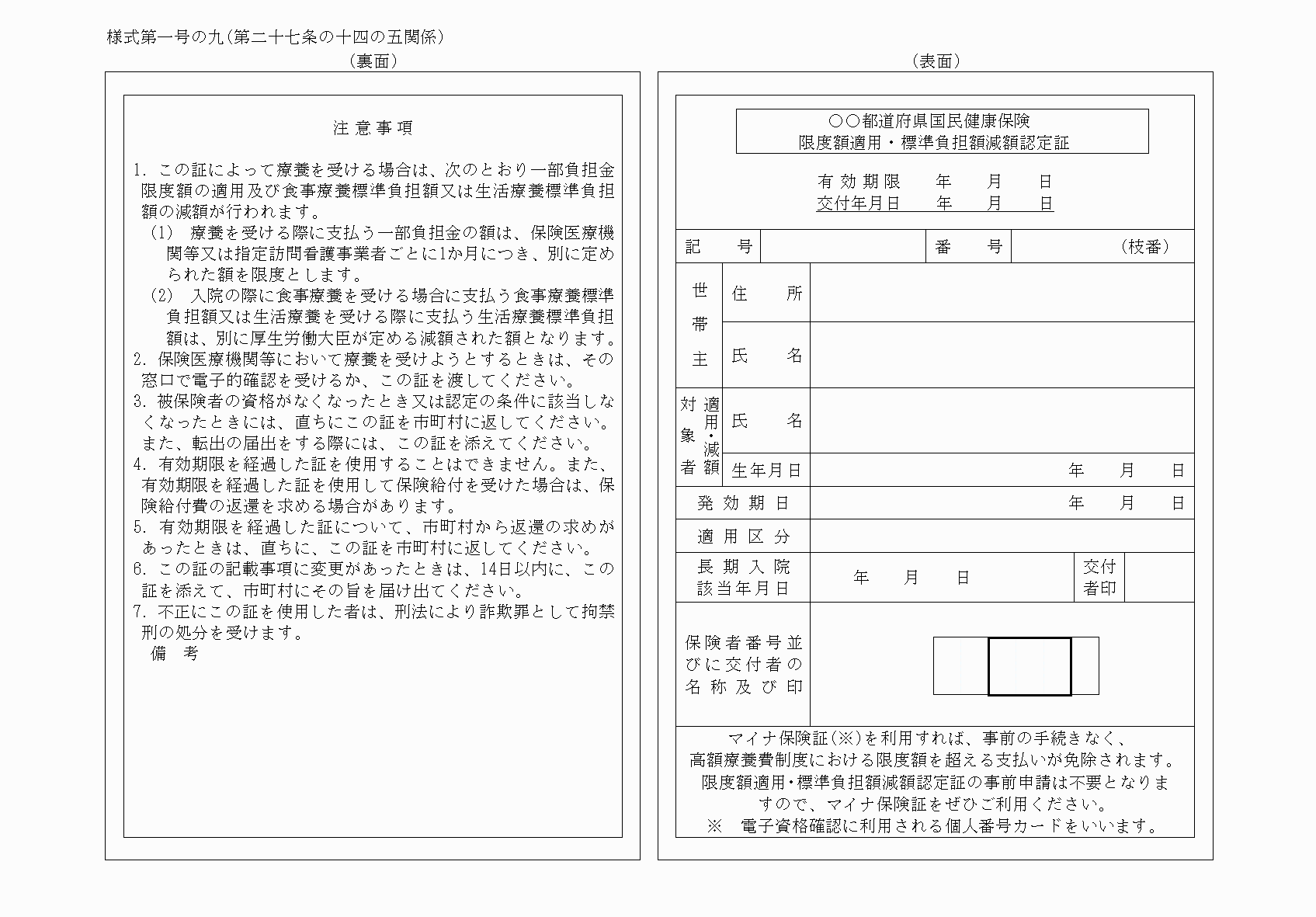 2FH00000078908-1.png