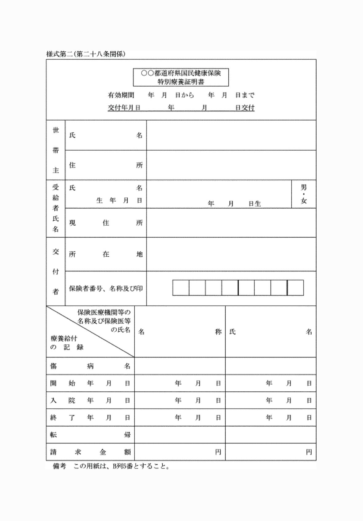 2FH00000071355.png