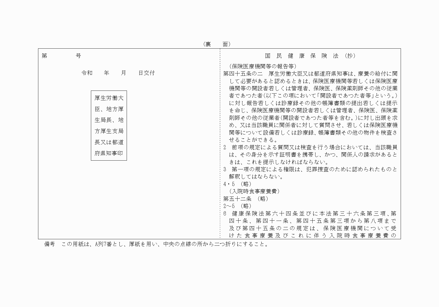 2FH00000025003-2.png