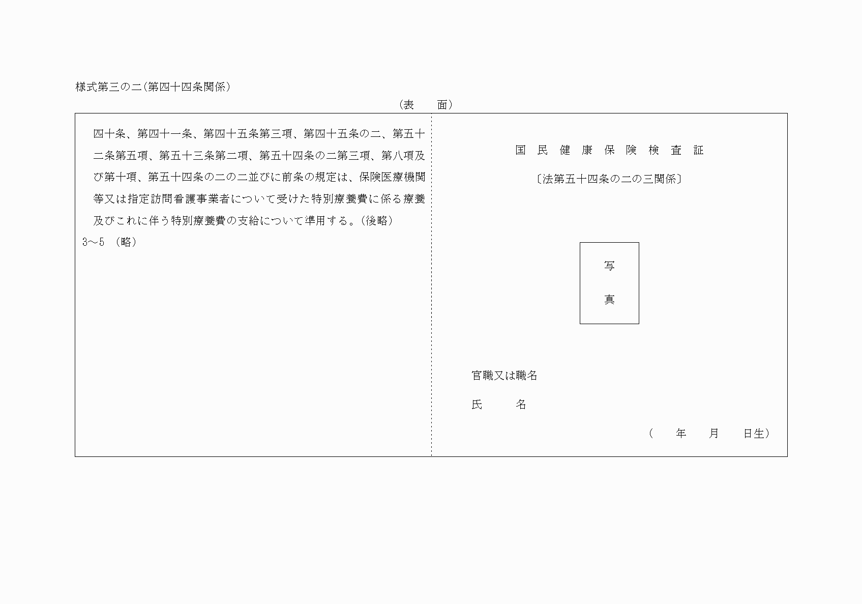 2FH00000025004-1.png