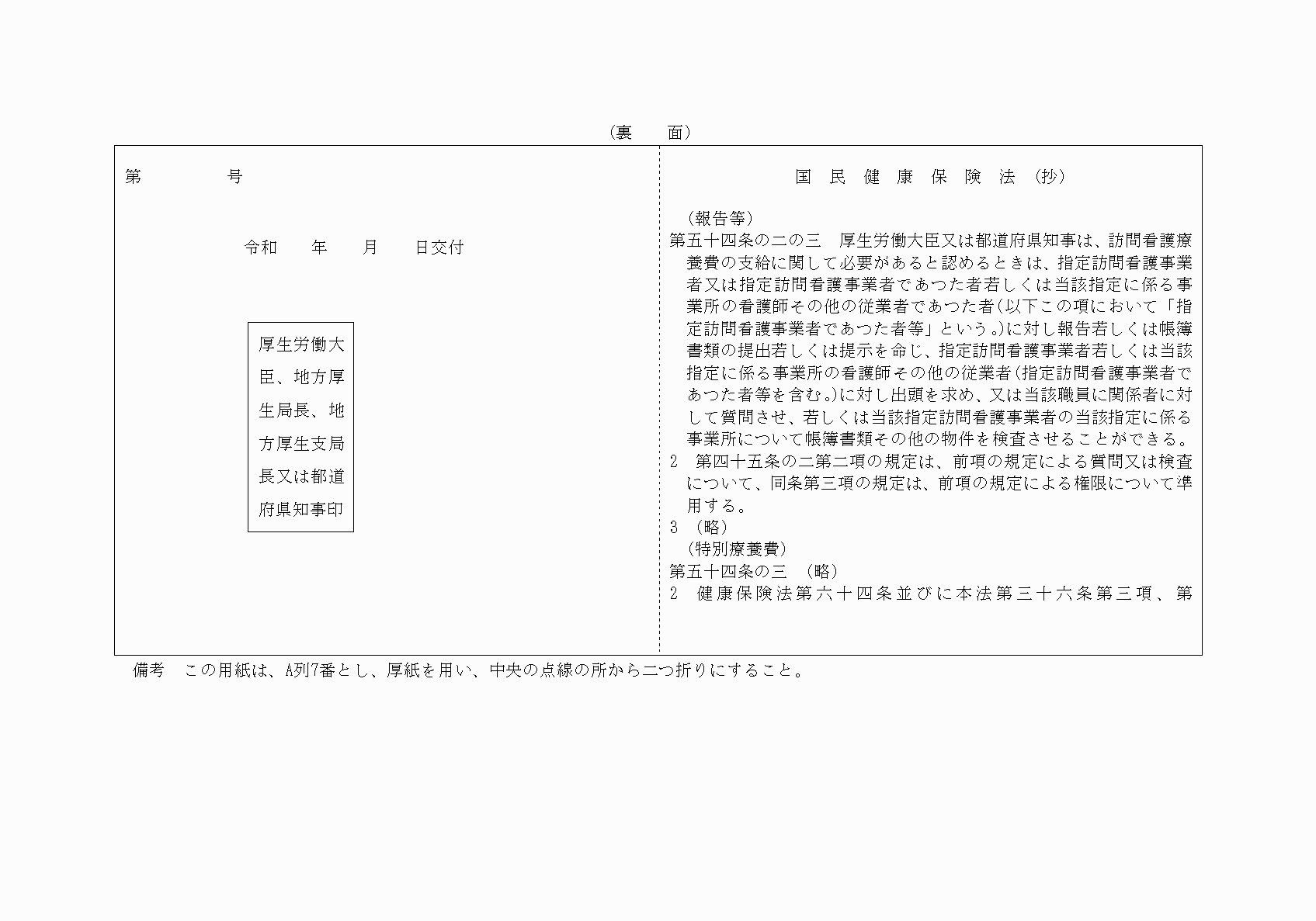 2FH00000025004-2.png