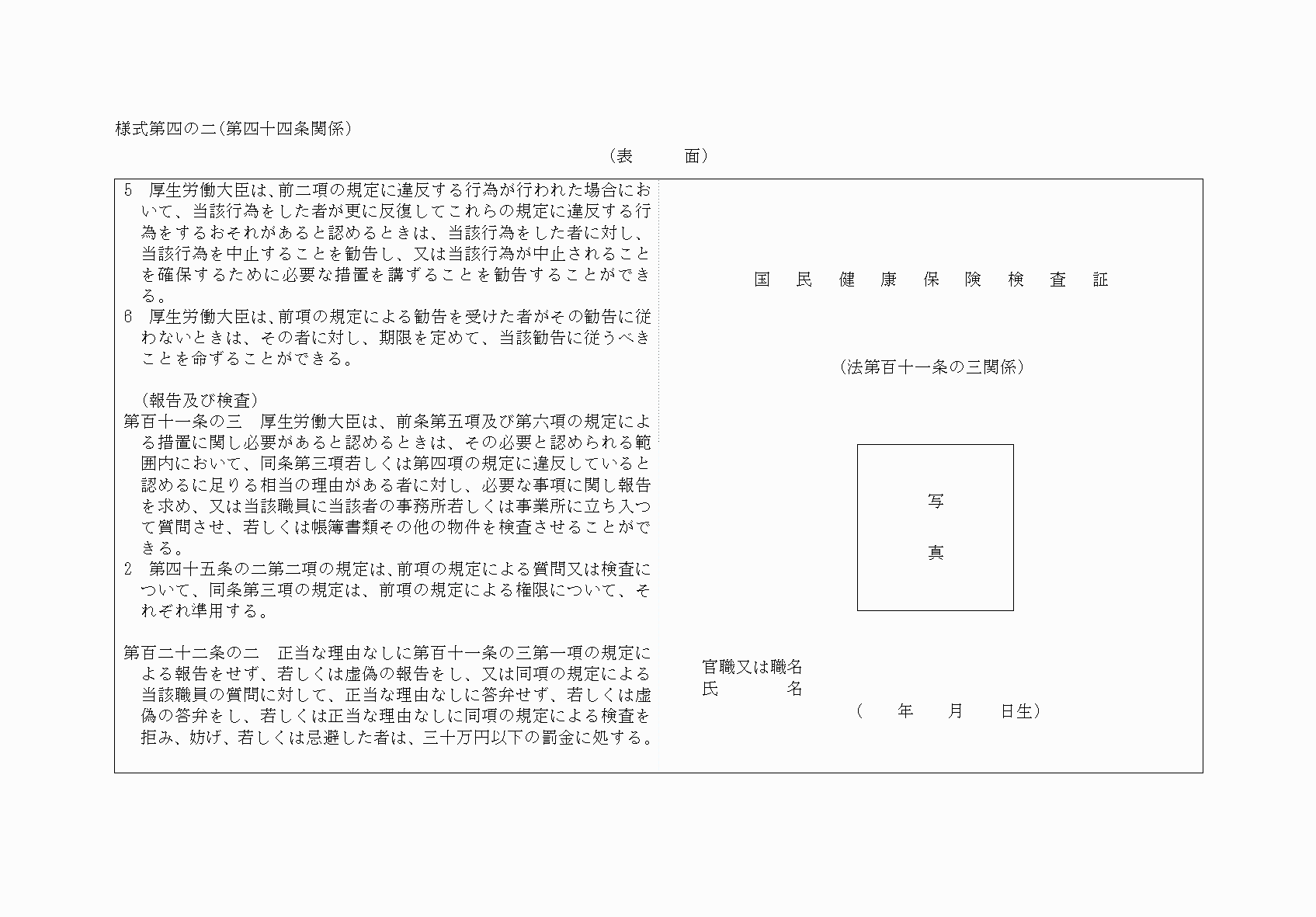 2FH00000035545-1.png