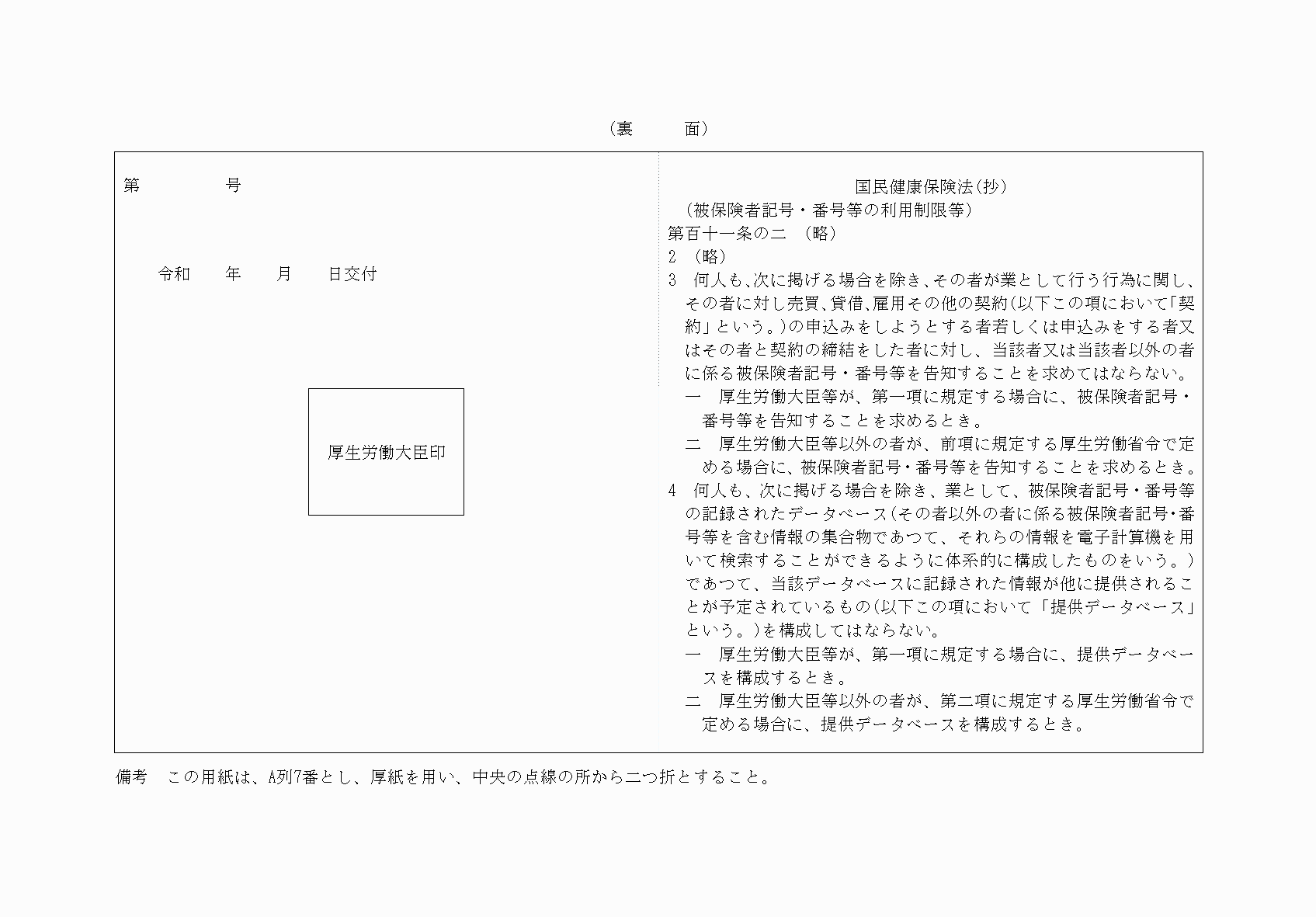 2FH00000035545-2.png
