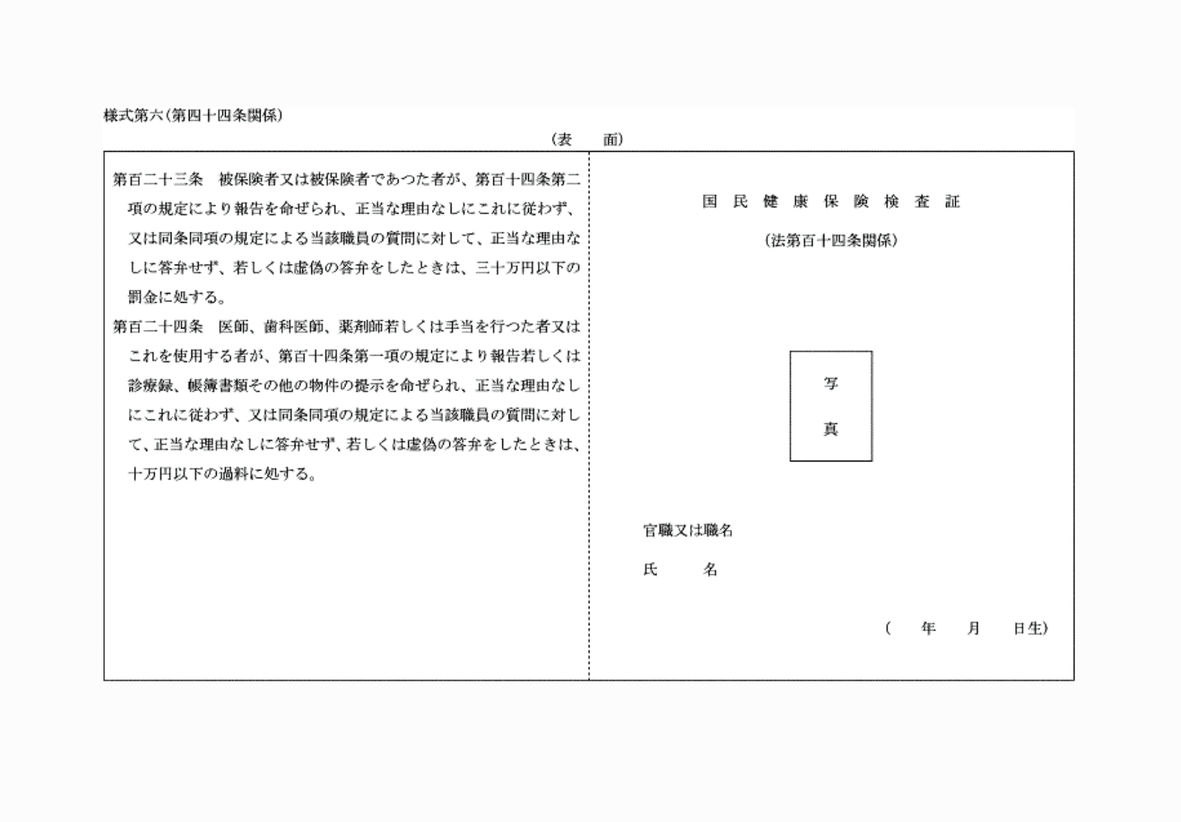2FH00000074257-1.png