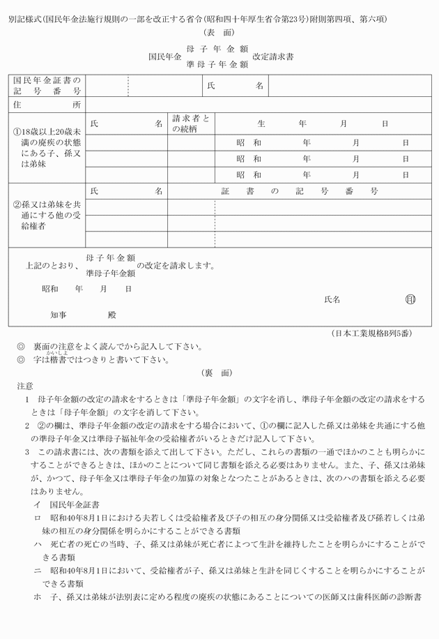 3FH00000037016.png