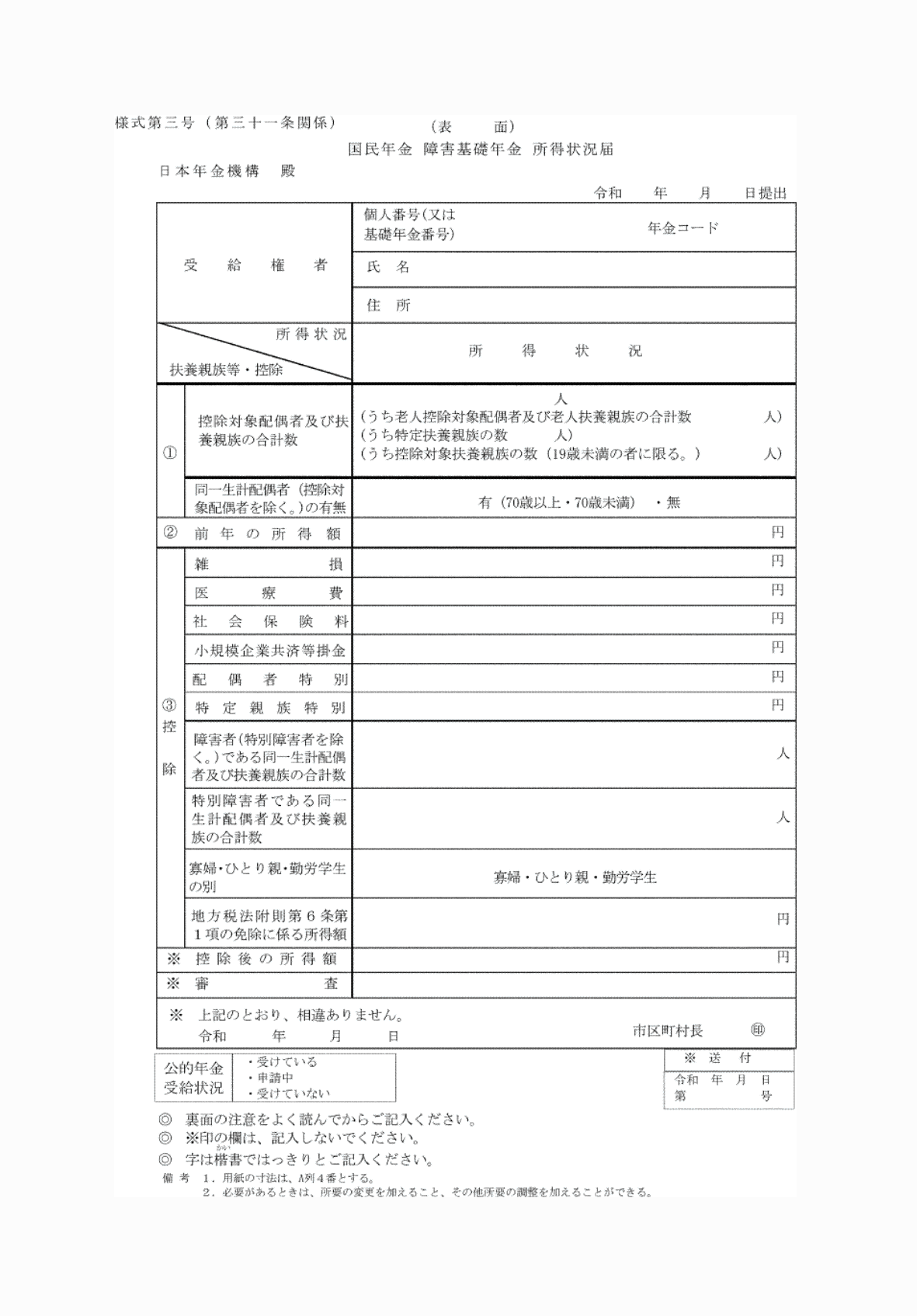 2FH00000085988-1.png