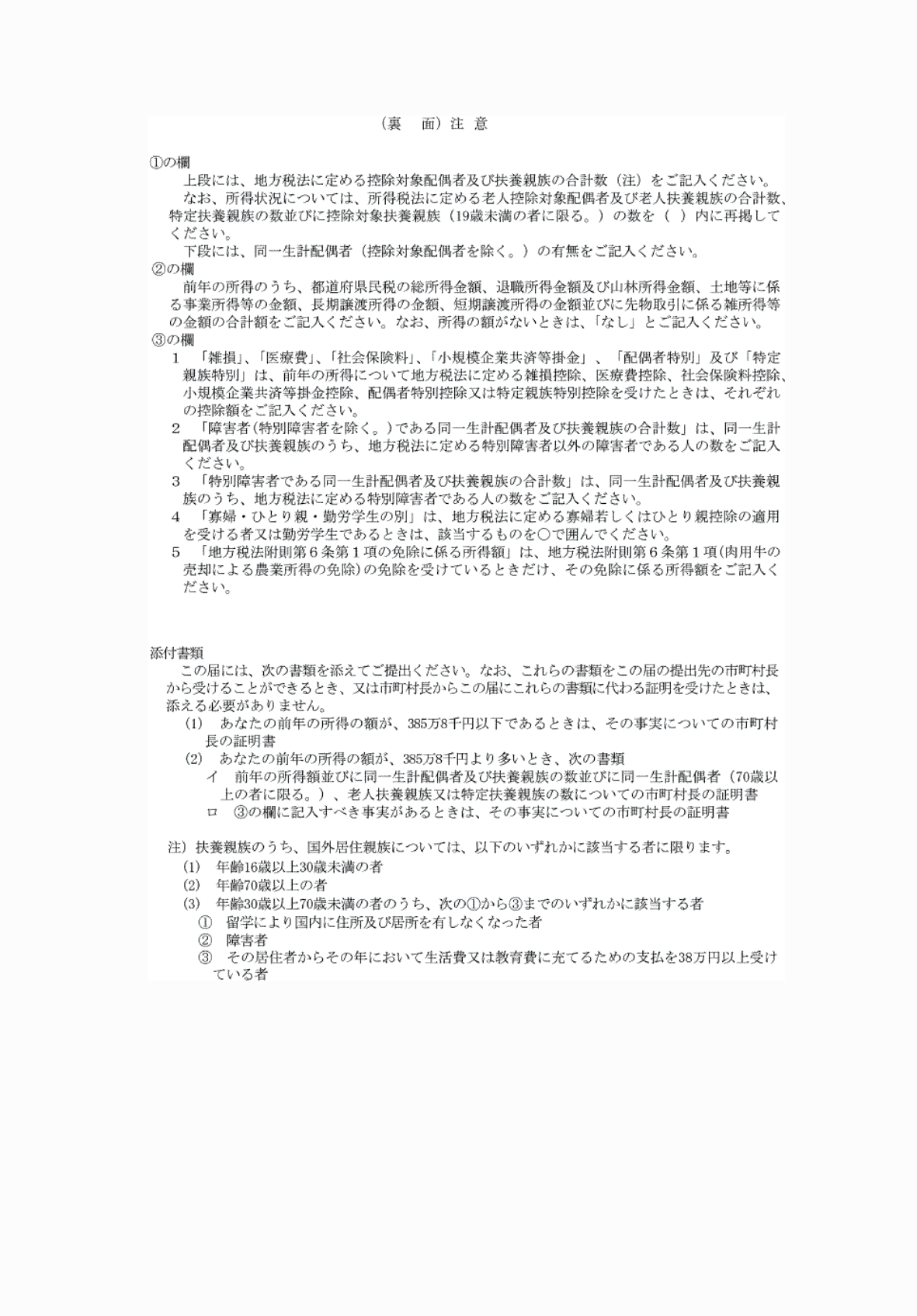 2FH00000085988-2.png