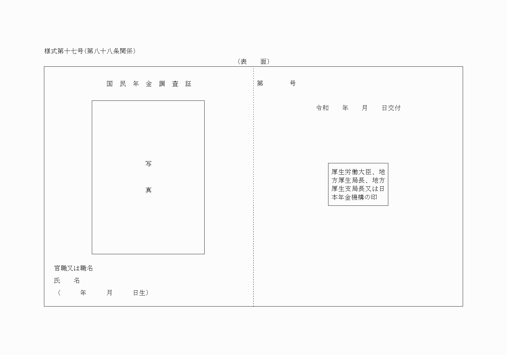 2FH00000026684.png