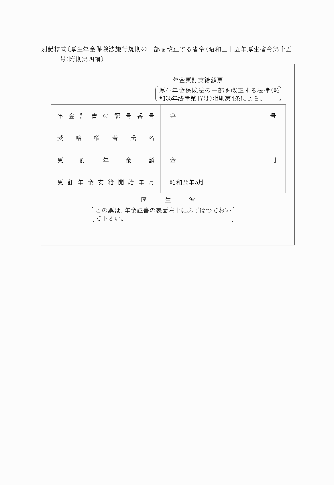 2FH00000006390.png