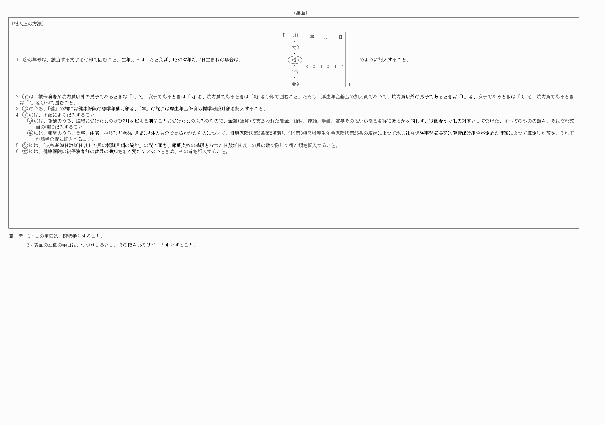 2FH00000029100-2.png