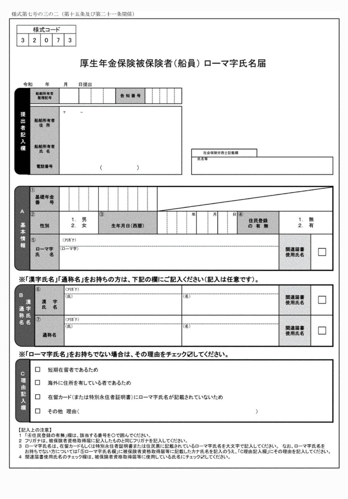 2FH00000070917.png